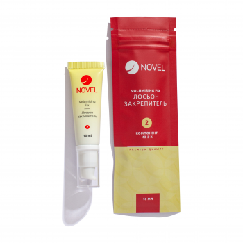 Состав для ламинирования ресниц и бровей №2  - Объемный закрепитель Novel, 10 мл.